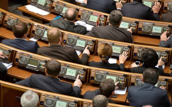 ВР признала Россию государством-агрессором