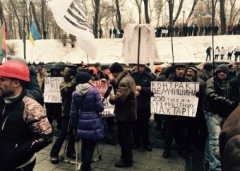 Шахтеры требуют отставки министра энергетики