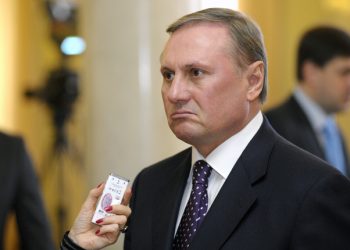 Генпрокурор Украины сообщил об аресте экс-регионала Александра Ефремова