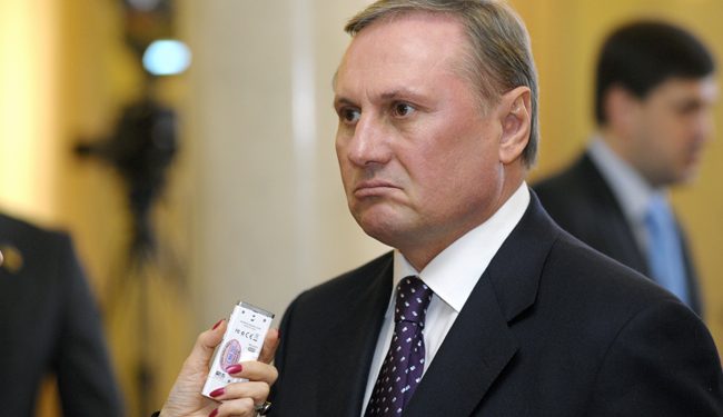 Генпрокурор Украины сообщил об аресте экс-регионала Александра Ефремова