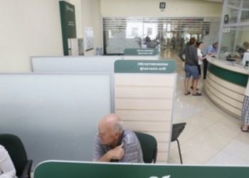 В Украине могут сократить пенсии работающим пенсионерам