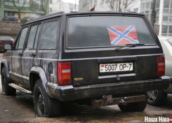 В Минске неизвестные пробили колеса джипу за флаг «Новороссии»