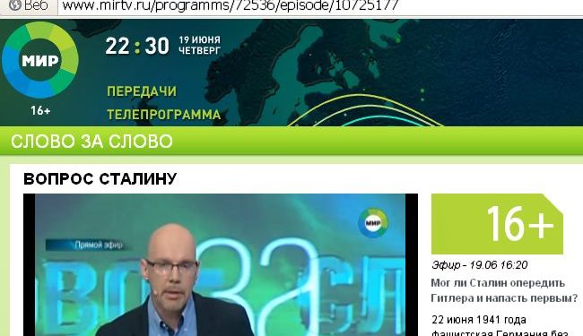 Телеканал «Мир» занимается пропагандой войны, - Нацсовет