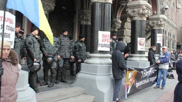 Милиция избила протестующих под НБУ