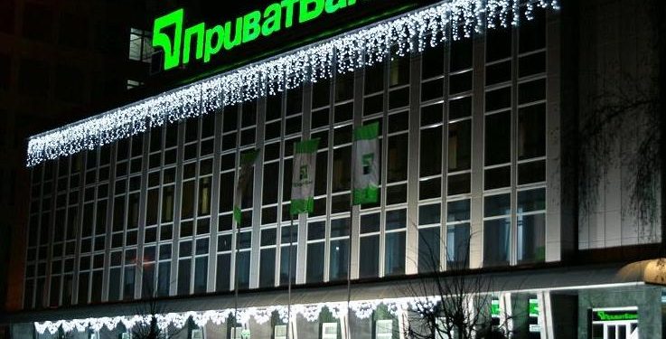 ПриватБанк обещает 50 000 гривен за информацию об утреннем взрыве