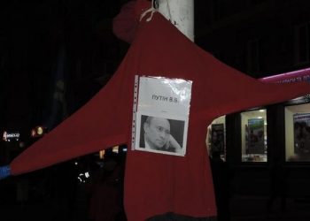 Жители Днепропетровска "повесили" Путина