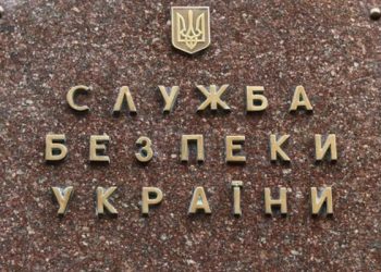 СБУ задержала нескольких информаторов террористических ДНР и ЛНР