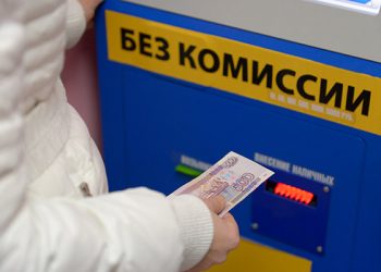 Москва: Грабитель умер при попытке унести платежный терминал