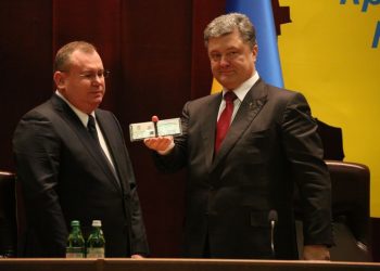 Запорожской области назначили нового губернатора