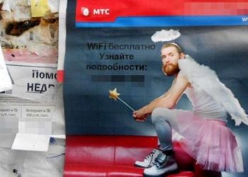 В Казани появилась бородатая фея