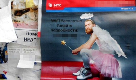 В Казани появилась бородатая фея