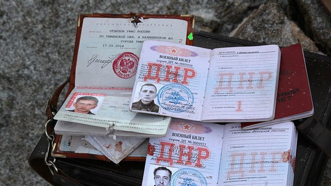 Минобороны обнародовало снимки паспортов погибших под Дебальцево россиян