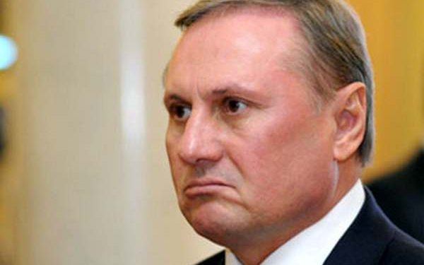 Задержан бывший глава ПР Александр Ефремов