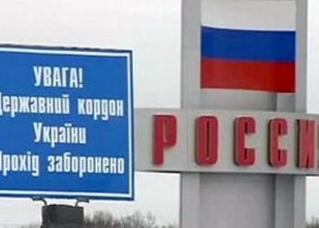 В Сумской области пограничники задержали гражданина РФ в военной форме