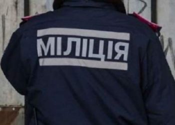 В Харькове капитана милиции уволили за поздравления коллег с 23 февраля