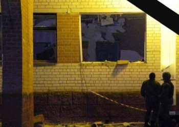 В школе в Черниговской области случайно выстрелил гранатомет