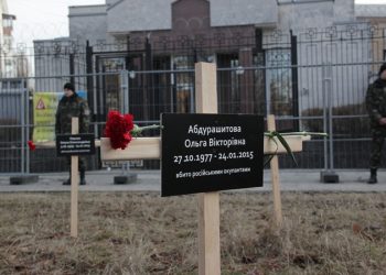 В Киеве под посольством России сделали кладбище