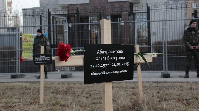 В Киеве под посольством России сделали кладбище