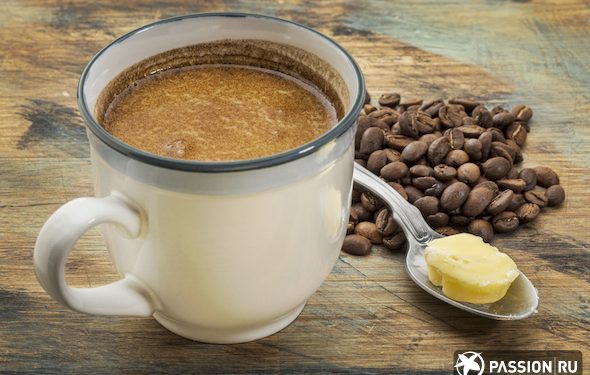 Эксперты рассказали, как действует на организм кофе с маслом