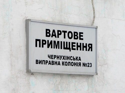 Боевики расстреляли и ранили около 300 заключенных Чернухинской колонии