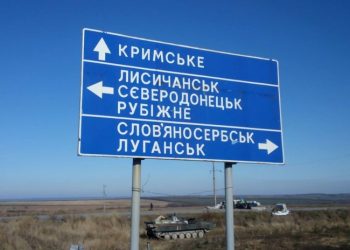 Боевики накрыли градом Крымское, погибли мирные жители