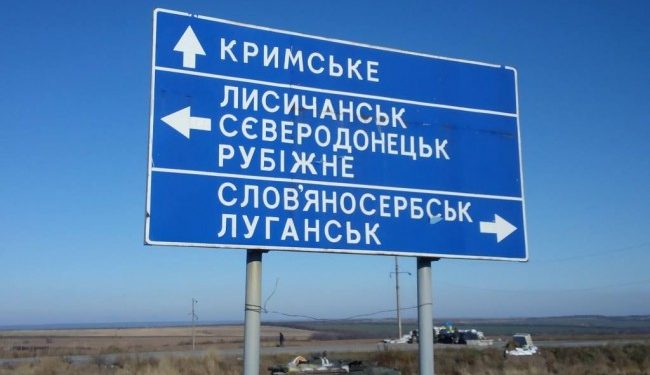 Боевики накрыли градом Крымское, погибли мирные жители