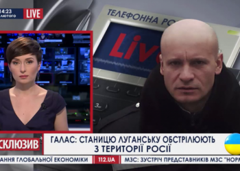 В Крымском на мине подорвались двое военнослужащих