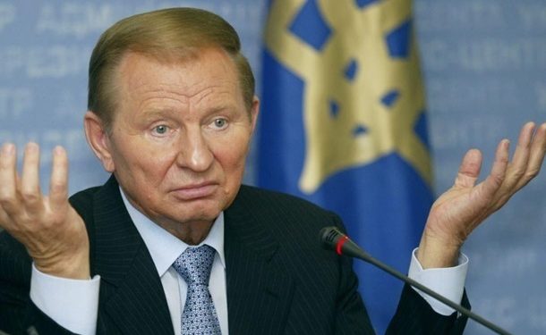 Кучма: Президент России поставил нам ультиматум