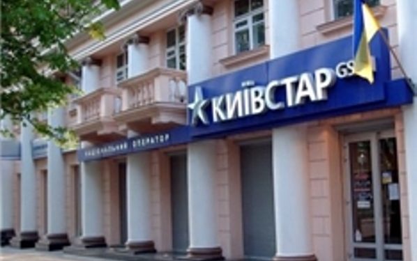 «Киевстар» приобрел лицензию на 3G-связь, - пресса