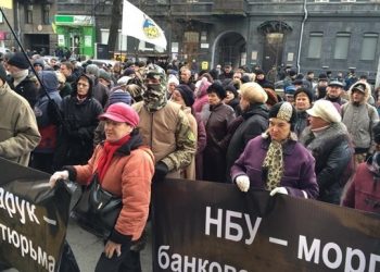 Батальон «Киев-1» будет охранять финансовый майдан под НБУ