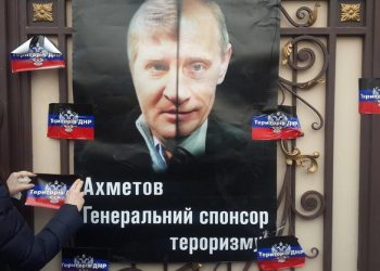 Представители Автомайдана приехали к дому Ахметова под Киевом