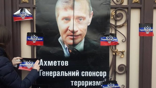 Представители Автомайдана приехали к дому Ахметова под Киевом