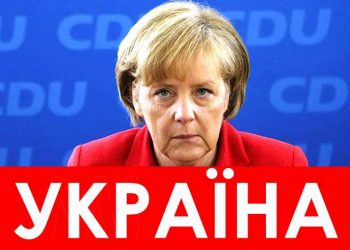 Перебийнис: Запад готовится и к плохому сценарию в Украине