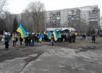 Краматорск: люди начали собираться на митинг против мобилизации