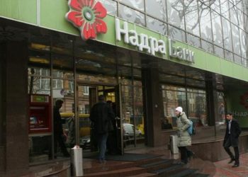 «Надра» банк приравнен к неплатежеспособным