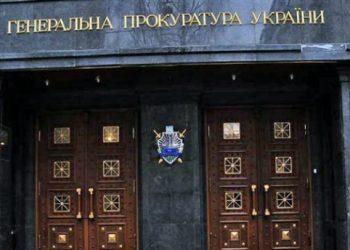 В Украине появится антикоррупционный прокурор