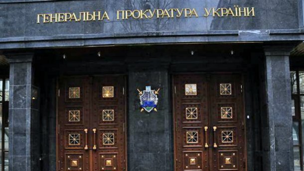В Украине появится антикоррупционный прокурор
