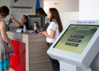 ВР ликвидировала разрешительные центры