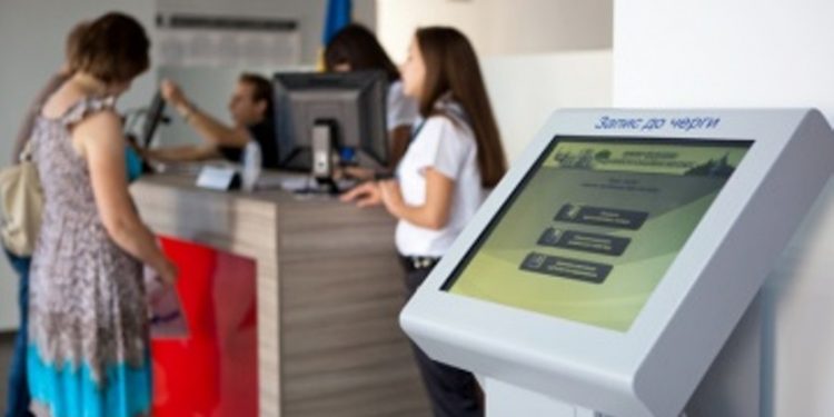 ВР ликвидировала разрешительные центры