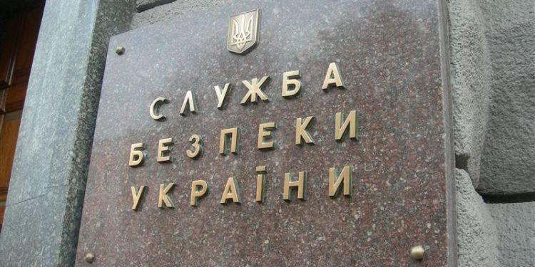 СБУ обнаружила «вербовавшую» студентов организацию России