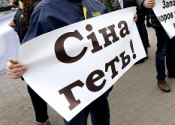 В Запорожье депутаты хотят уволить Александра Сина