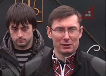 Луценко рассказал о трагической аварии, в которую попал его сын