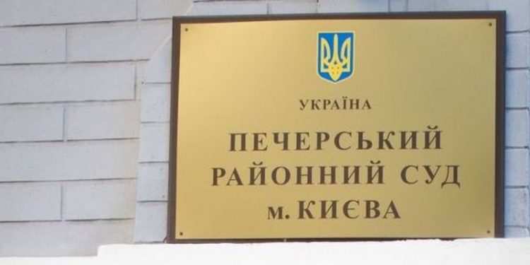 Печерский и Окружной суды могут быть ликвидированы
