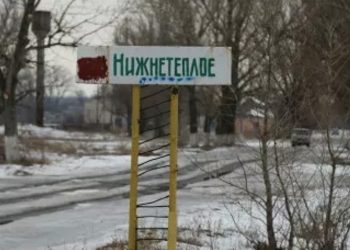 Боевики обстреляли «Градами» Нижнее Теплое, разрушены дома