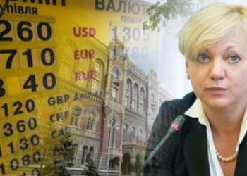 В прокуратуре опровергают возбуждение дела против Гонтаревой