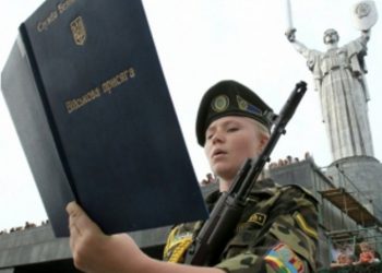 Стало известно, как будут мобилизовать женщин