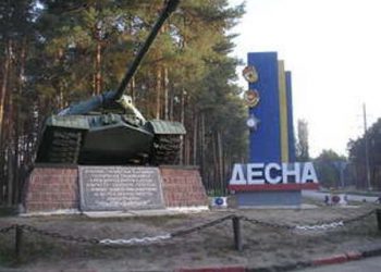 Восьмого марта в учебном центре «Десна» повесился солдат