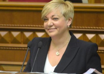 Гонтарева опровергла новости об ее отставке