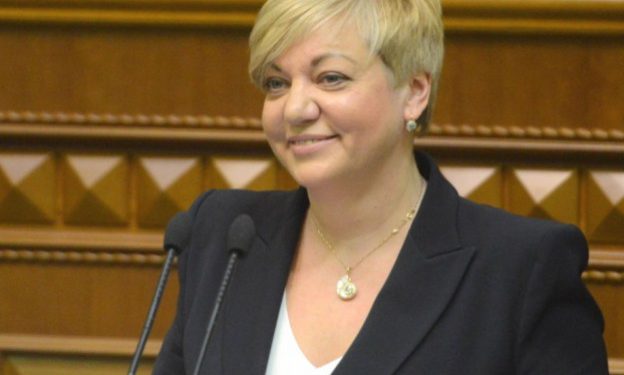 Гонтарева опровергла новости об ее отставке