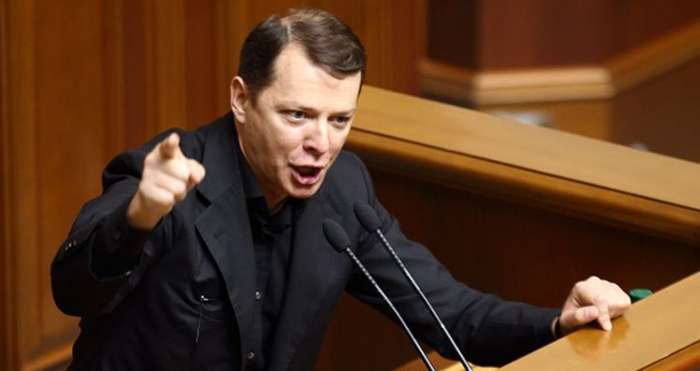 Ляшко рассказал о предателях в парламенте